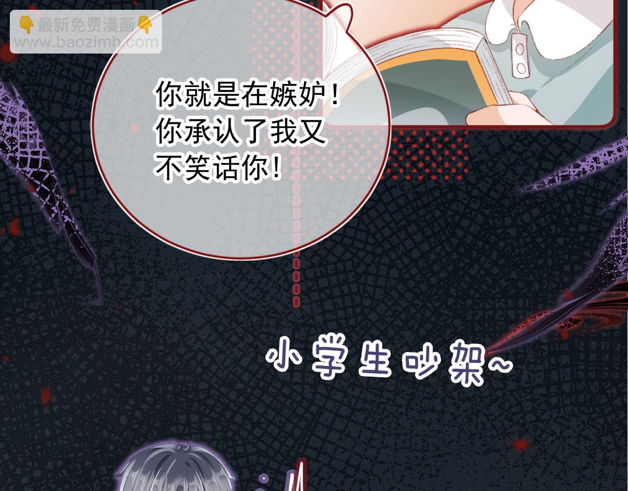 第10话 &ldquo;好兄弟&rdquo;(1/3)-第12话