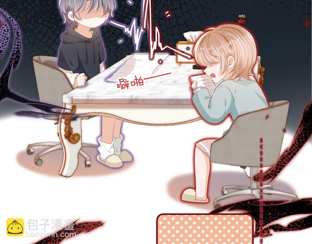 第10话 &ldquo;好兄弟&rdquo;(1/3)-第12话