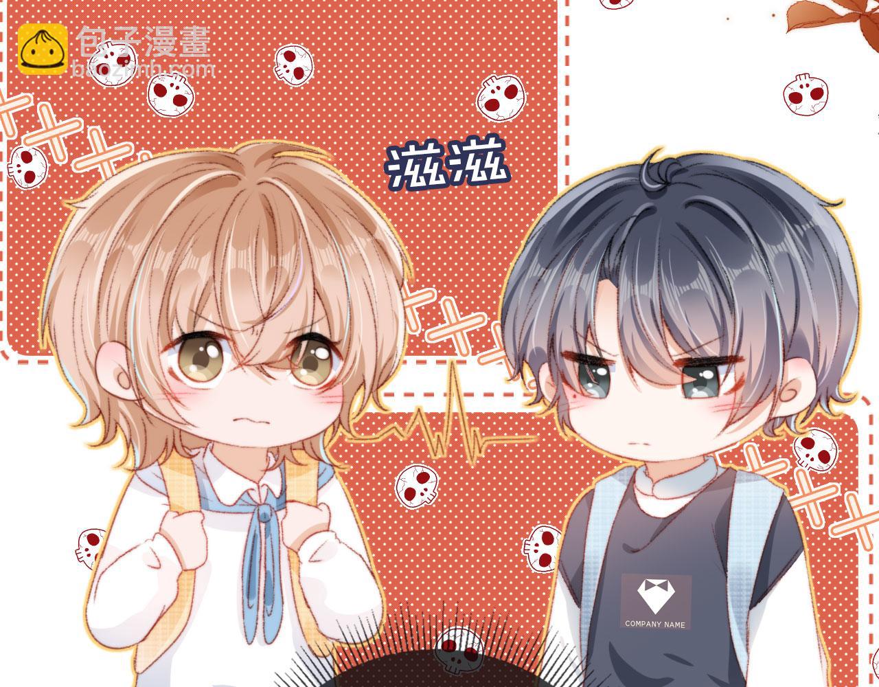 第12话 绿茶女与海王男(1/3)-第14话