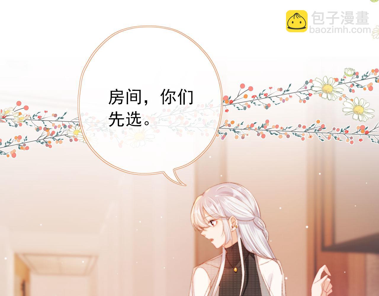 第12话 绿茶女与海王男(1/3)-第14话