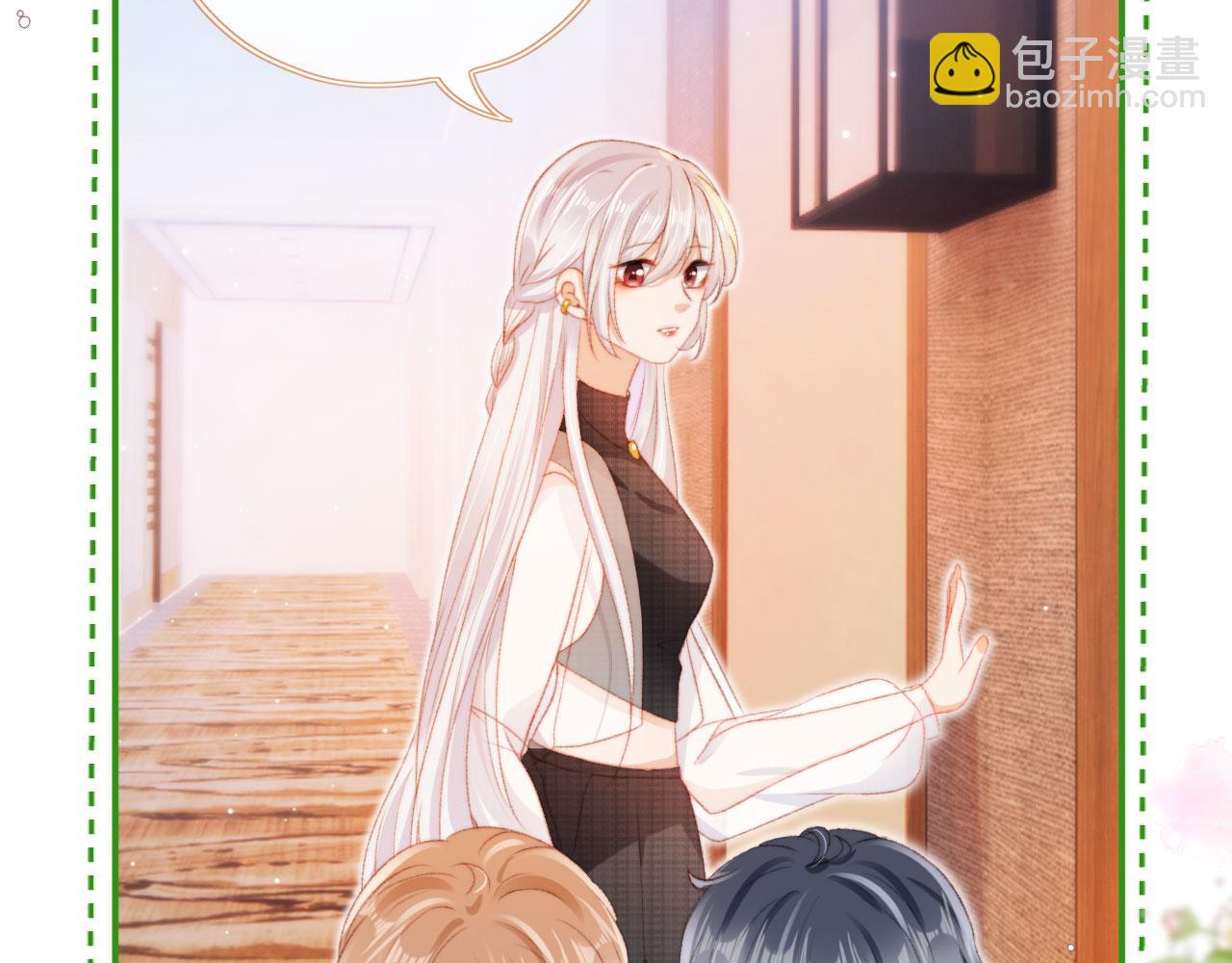 第12话 绿茶女与海王男(1/3)-第14话