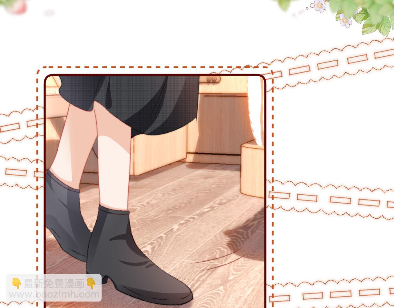 第12话 绿茶女与海王男(1/3)-第14话