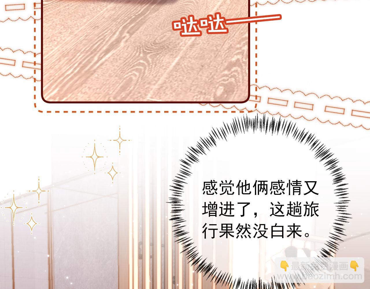 第12话 绿茶女与海王男(1/3)-第14话