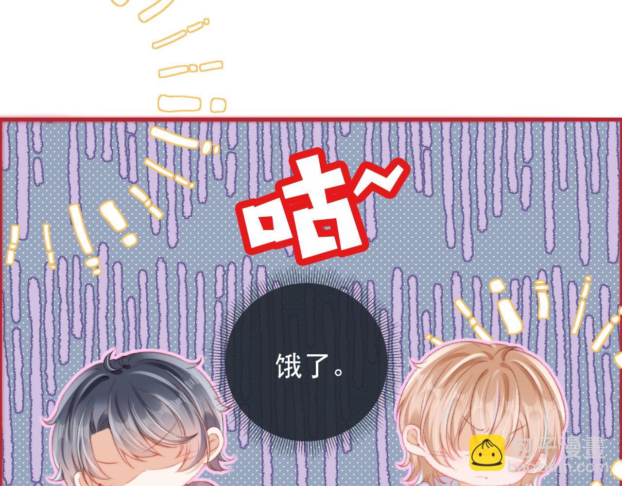 第12话 绿茶女与海王男(1/3)-第14话