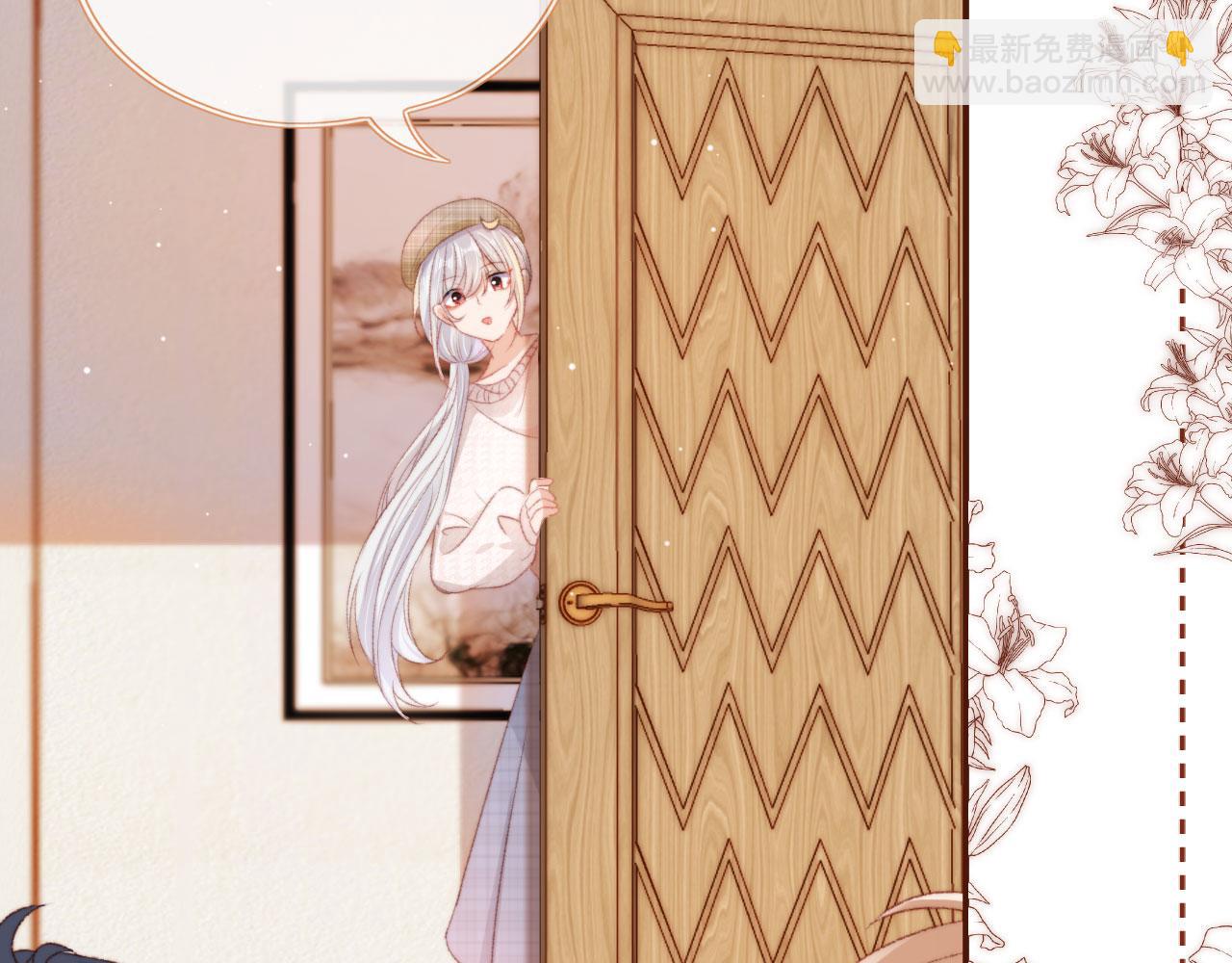 第12话 绿茶女与海王男(1/3)-第14话