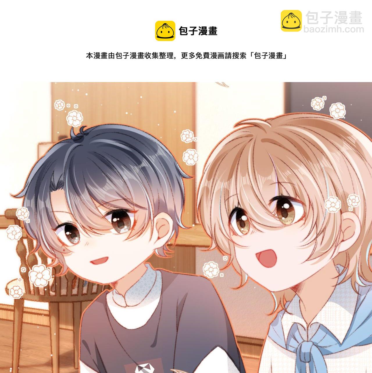 第12话 绿茶女与海王男(1/3)-第14话