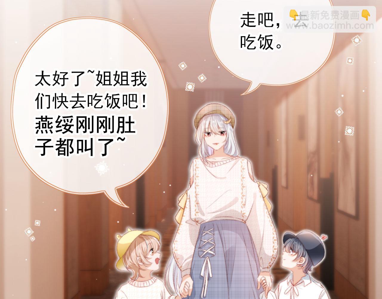 第12话 绿茶女与海王男(1/3)-第14话