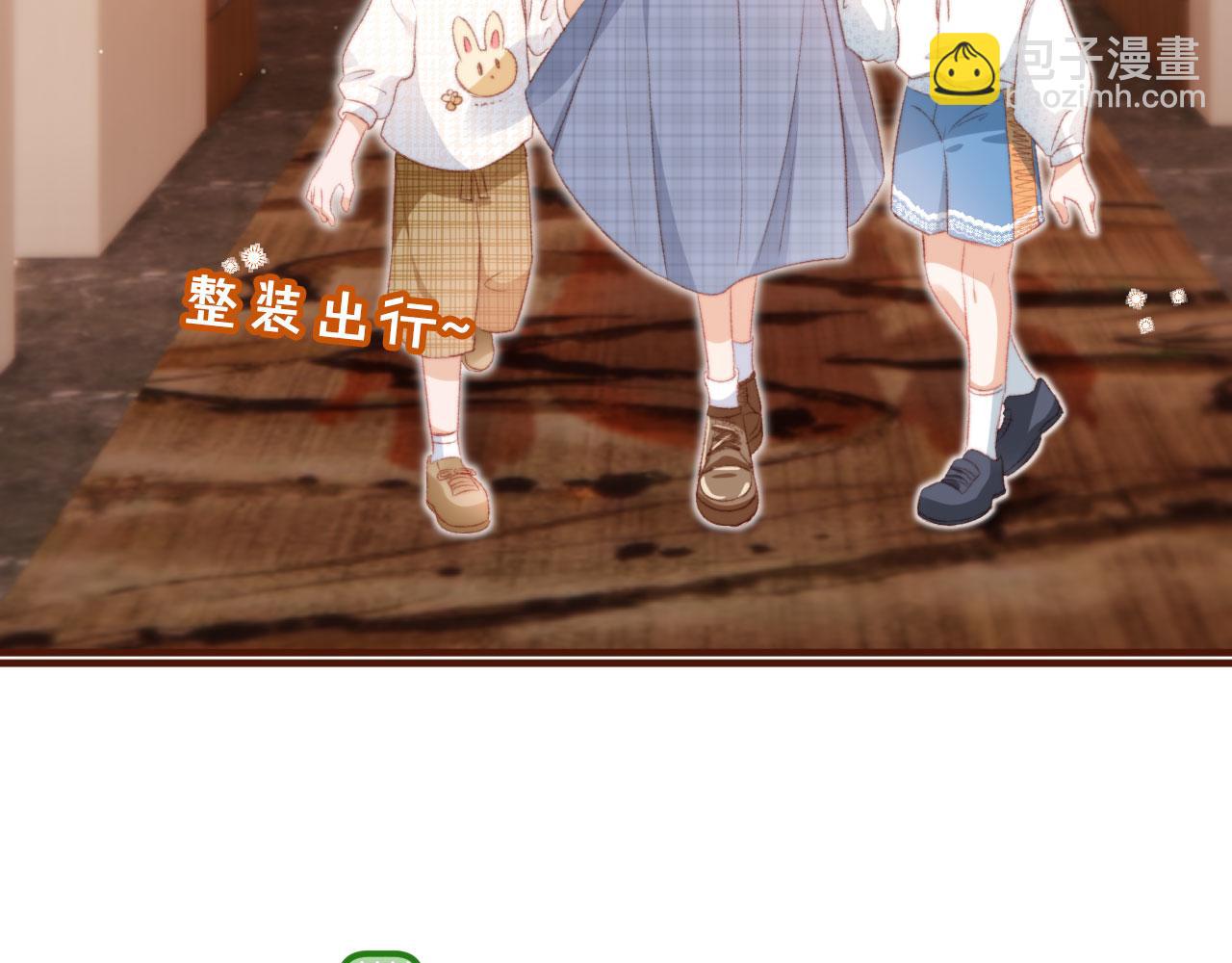 第12话 绿茶女与海王男(1/3)-第14话