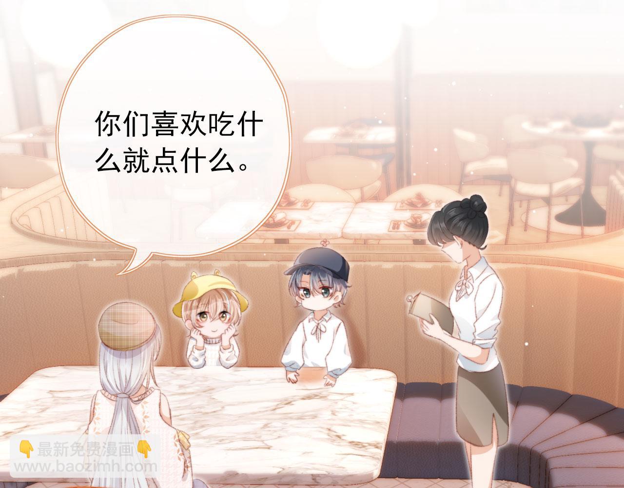 第12话 绿茶女与海王男(1/3)-第14话