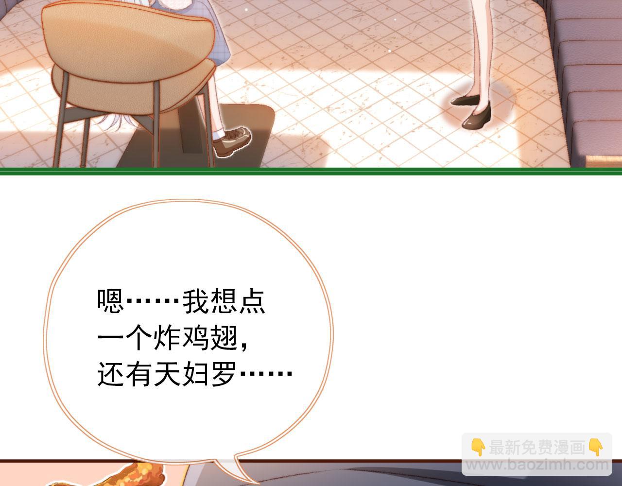 第12话 绿茶女与海王男(1/3)-第14话