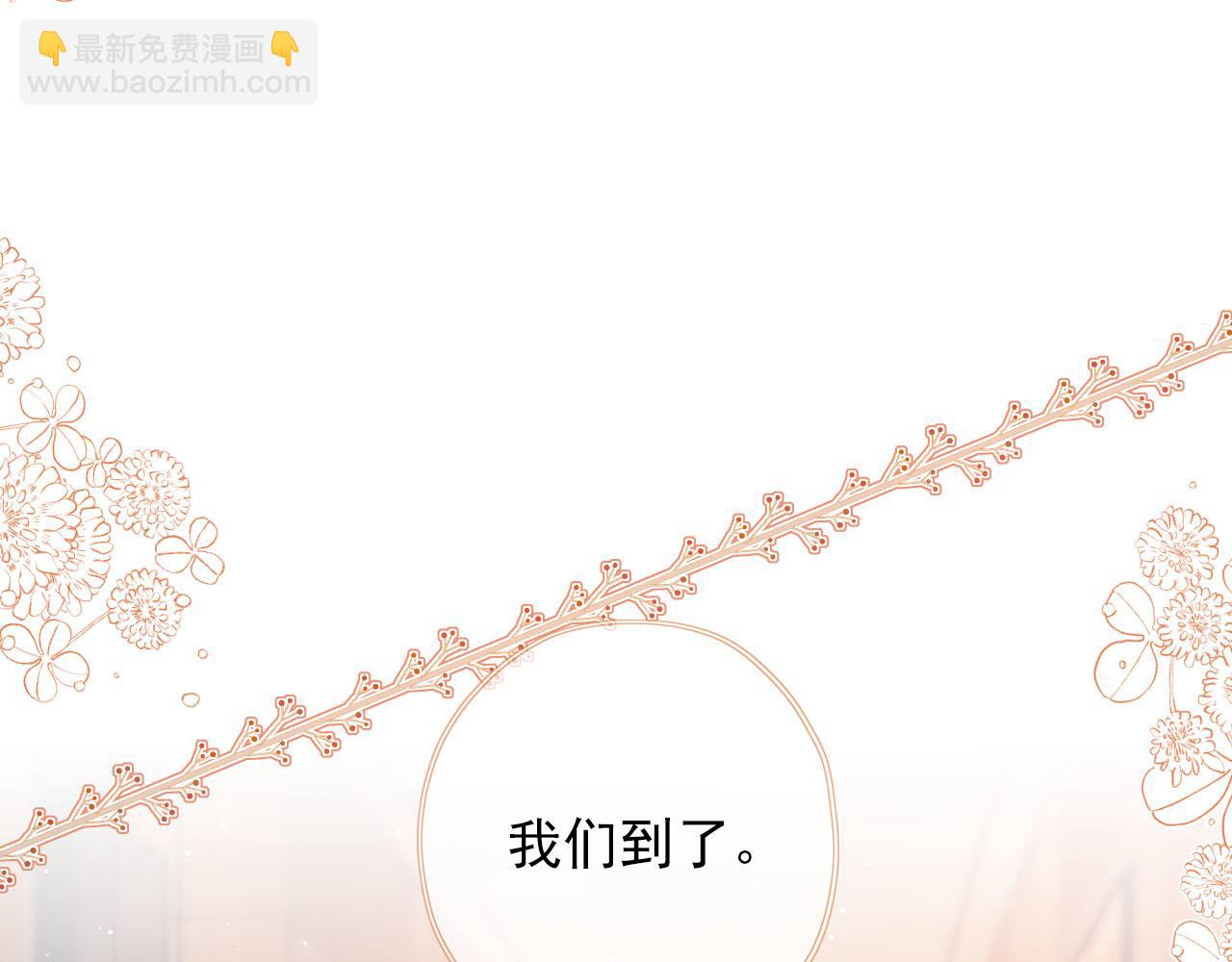 第12话 绿茶女与海王男(1/3)-第14话