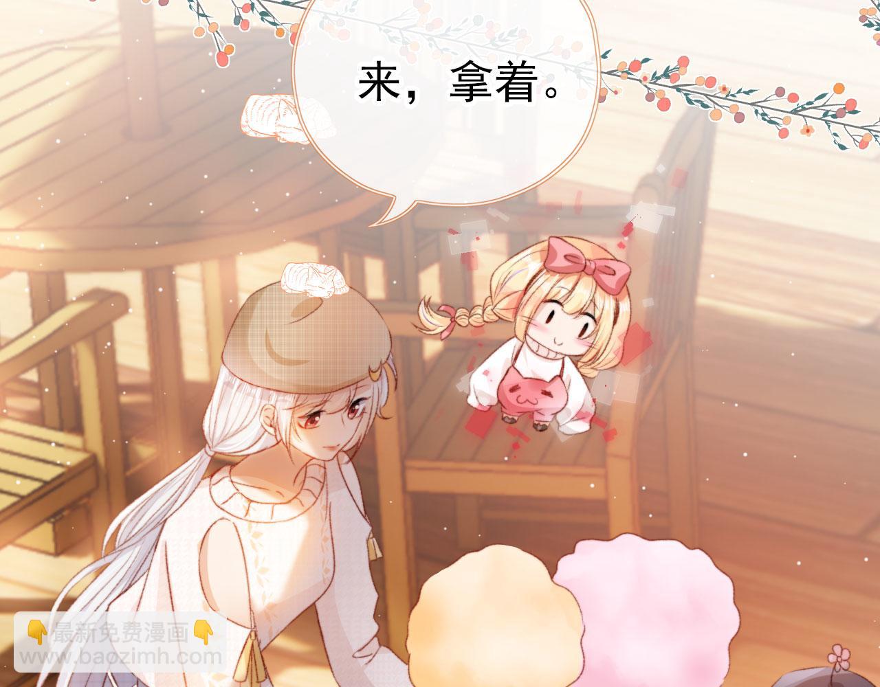 第14话 偷亲(1/3)-第16话