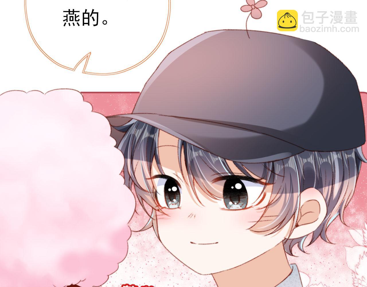 第14话 偷亲(1/3)-第16话