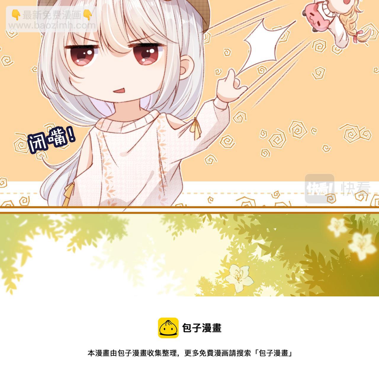 第14话 偷亲(1/3)-第16话