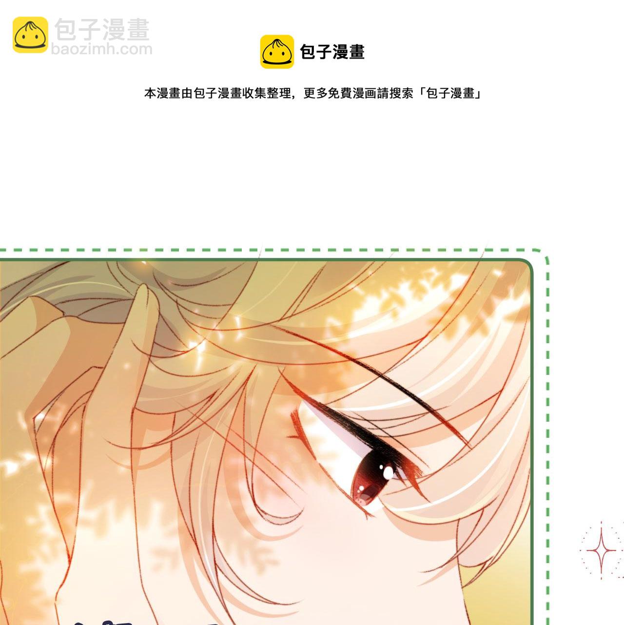 第14话 偷亲(1/3)-第16话