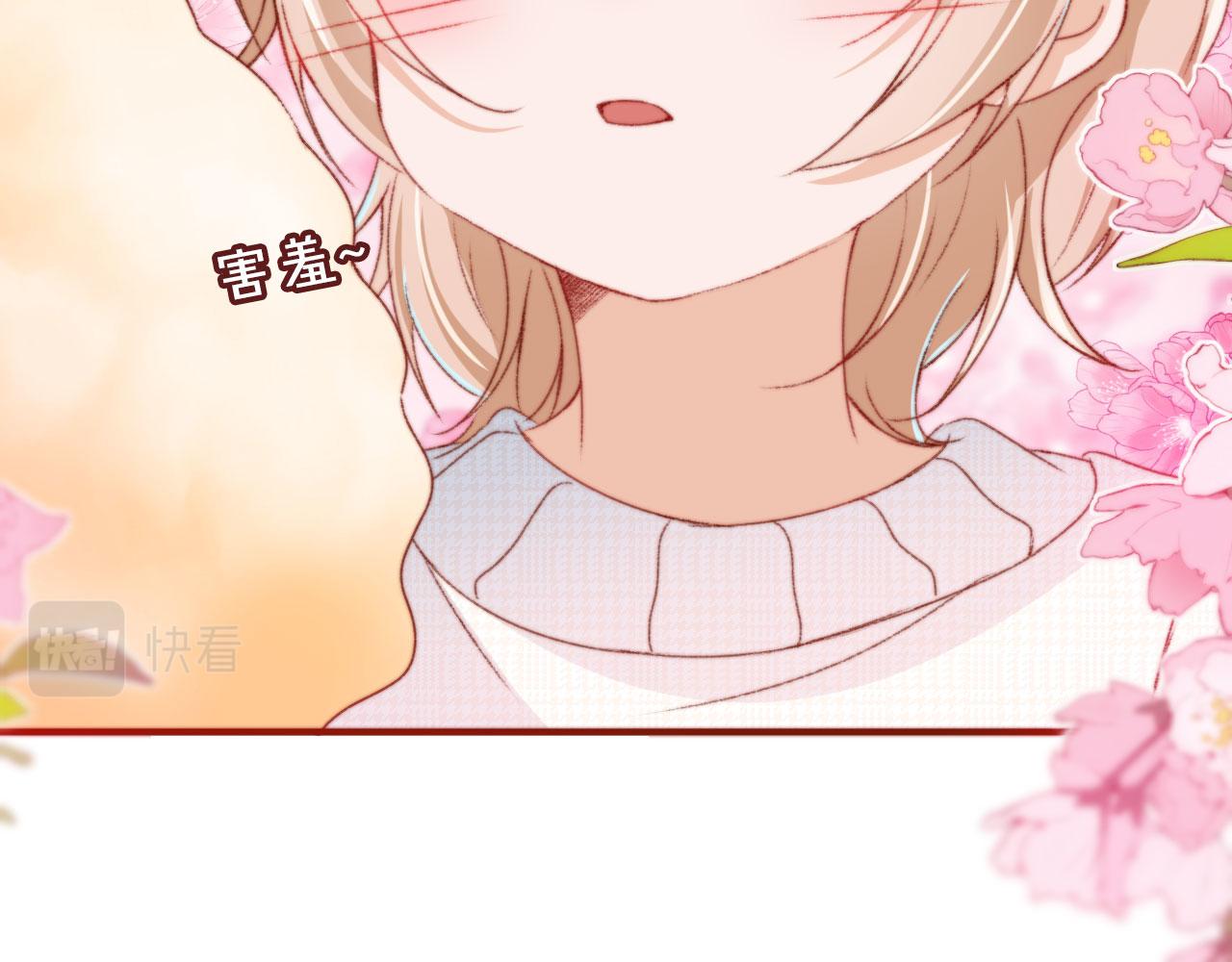 第14话 偷亲(1/3)-第16话