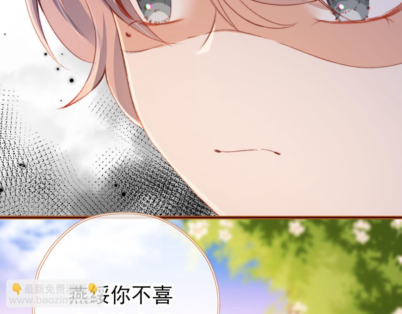 第14话 偷亲(1/3)-第16话