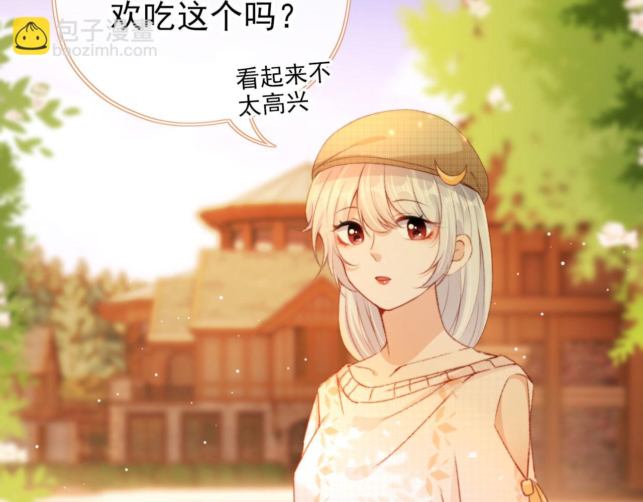 第14话 偷亲(1/3)-第16话