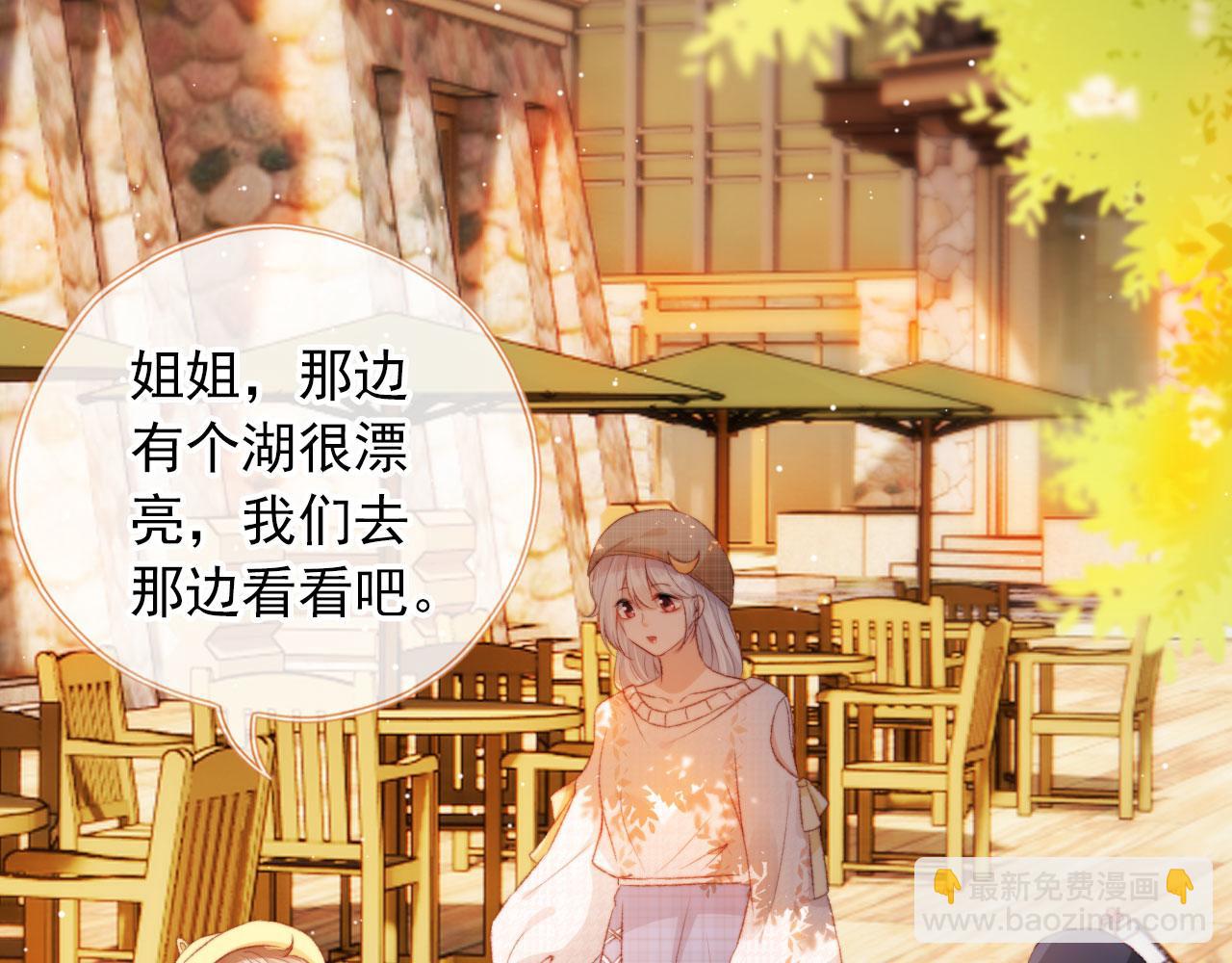 第14话 偷亲(1/3)-第16话