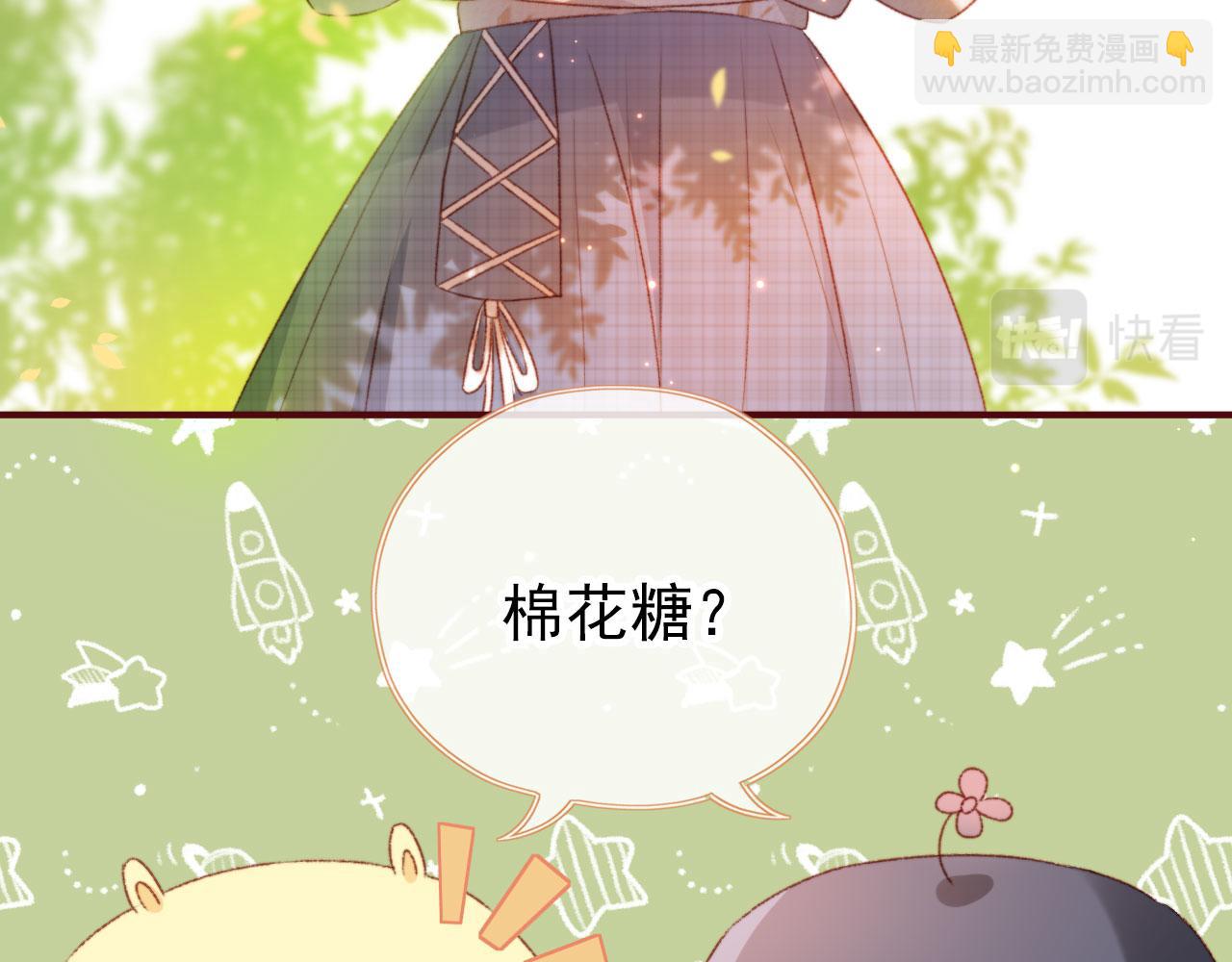 第14话 偷亲(1/3)-第16话