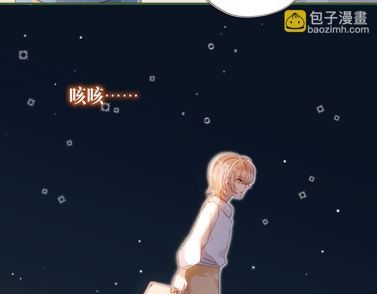 第16话 乔樾的过去(1/3)-第18话