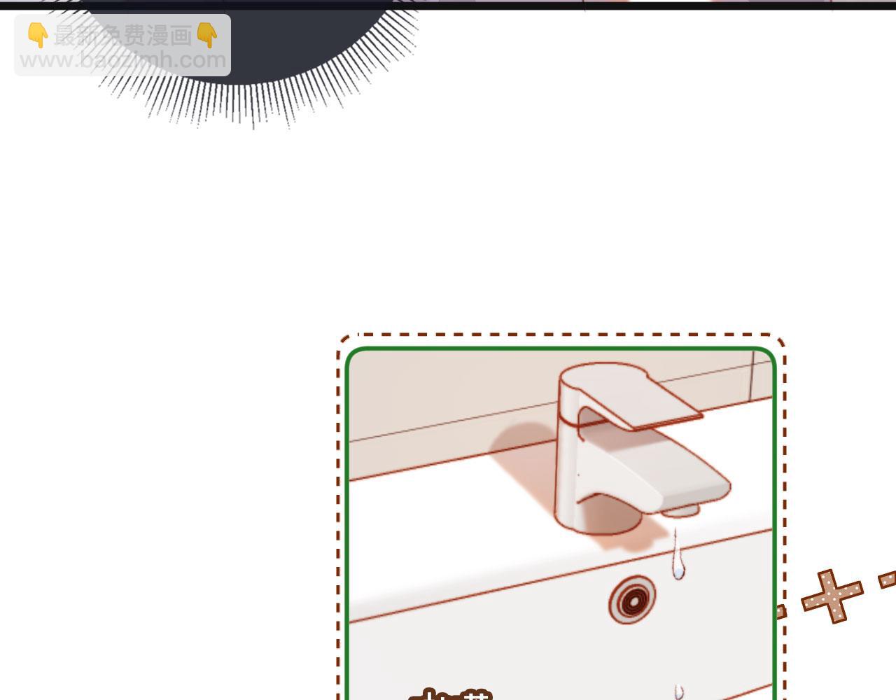 第16话 乔樾的过去(1/3)-第18话