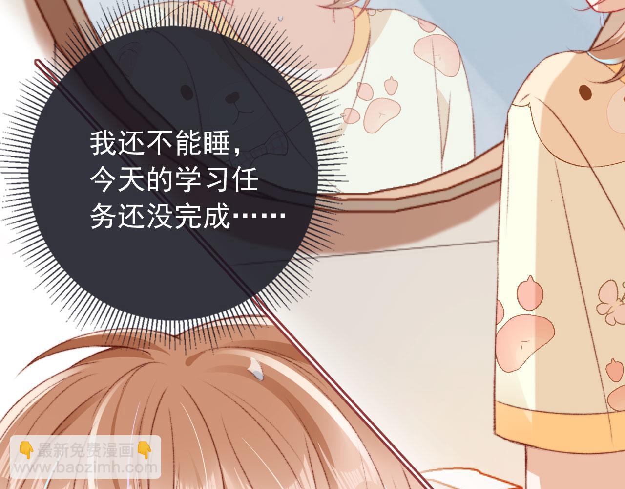 第16话 乔樾的过去(1/3)-第18话