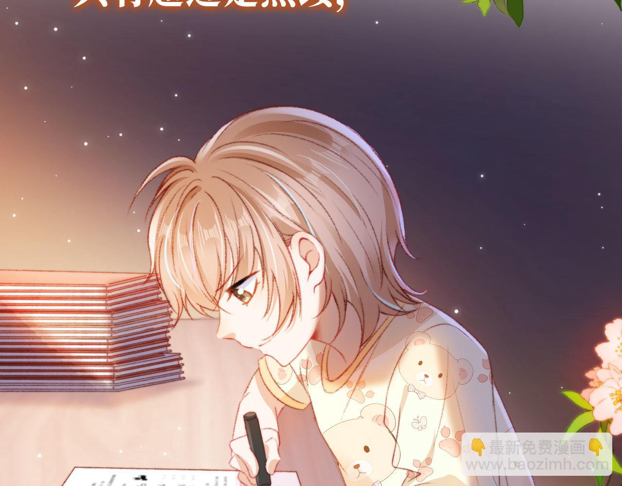 第16话 乔樾的过去(1/3)-第18话