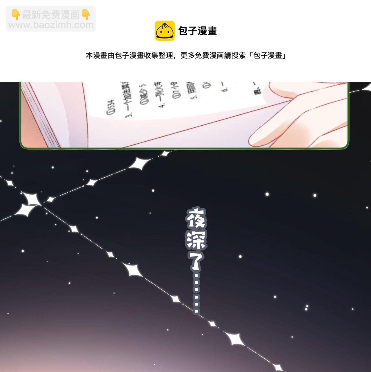 第16话 乔樾的过去(1/3)-第18话