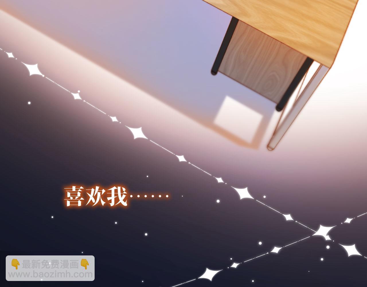 第16话 乔樾的过去(1/3)-第18话