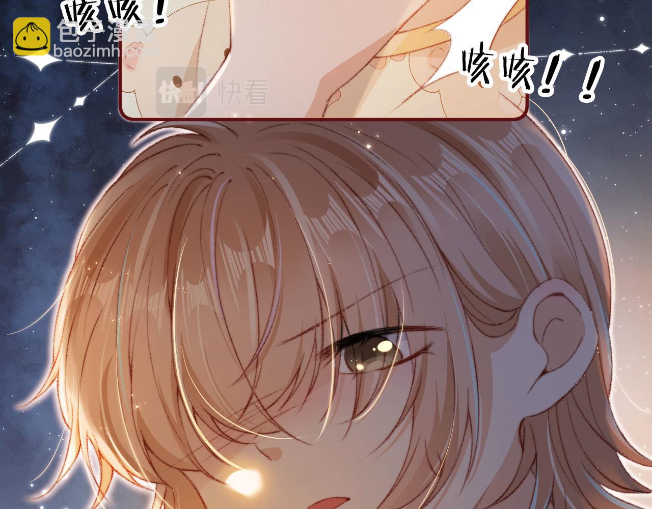 第16话 乔樾的过去(1/3)-第18话