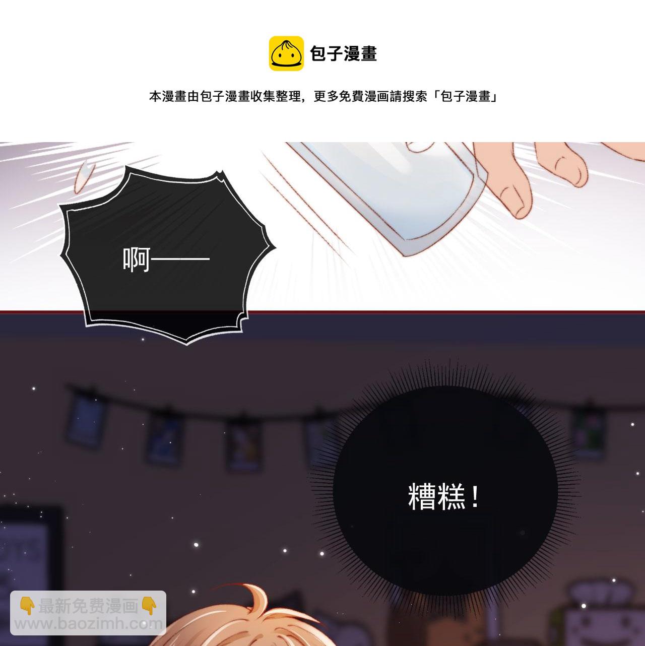 第16话 乔樾的过去(1/3)-第18话