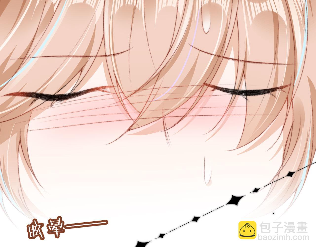 第16话 乔樾的过去(1/3)-第18话