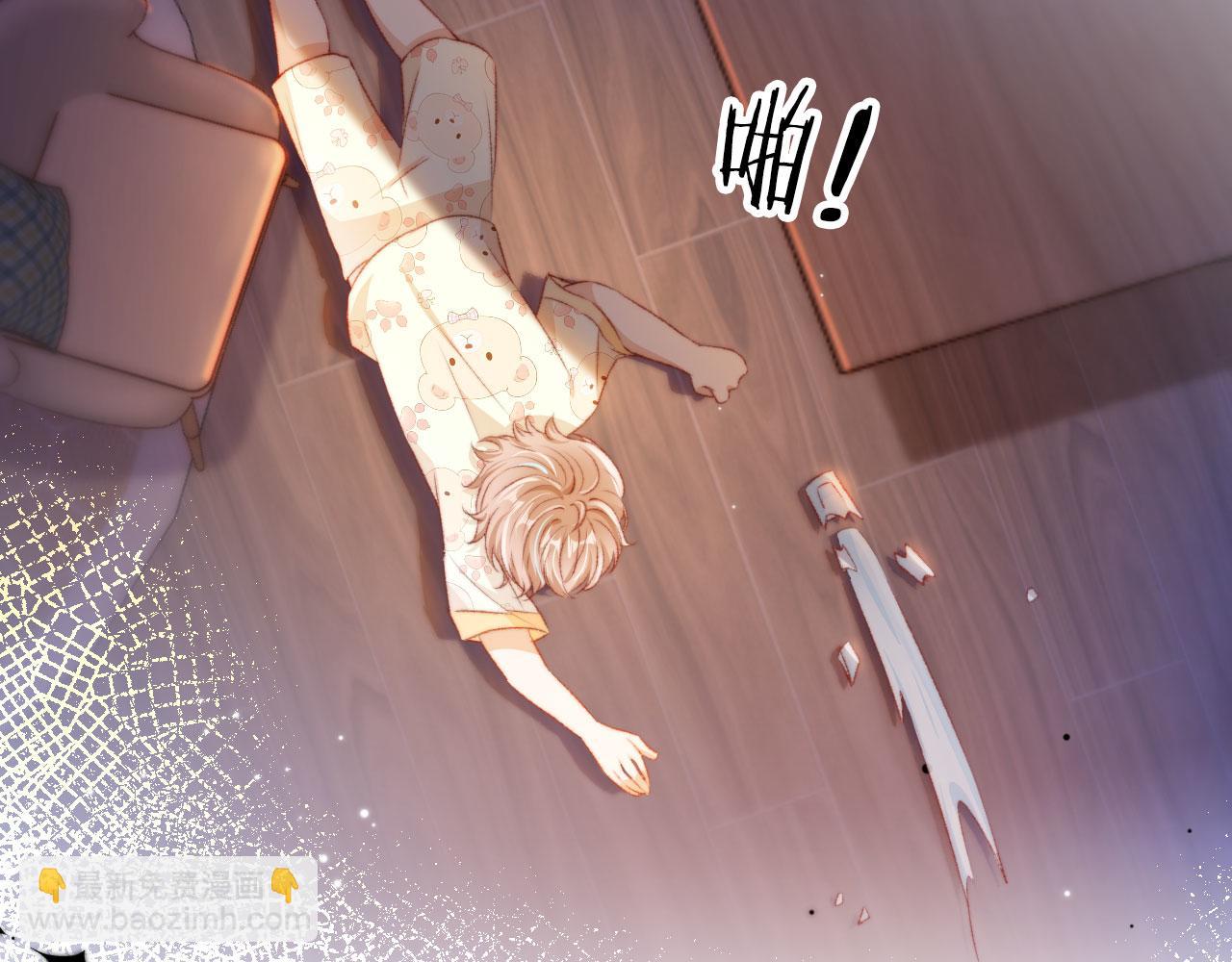 第16话 乔樾的过去(1/3)-第18话