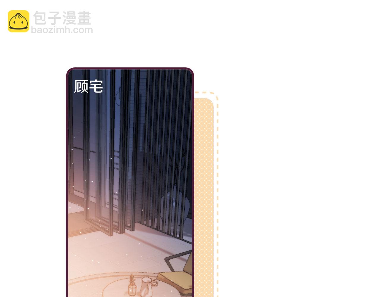 第16话 乔樾的过去(1/3)-第18话