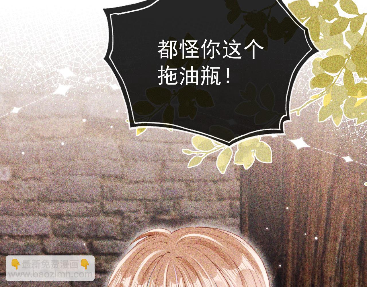 第16话 乔樾的过去(1/3)-第18话