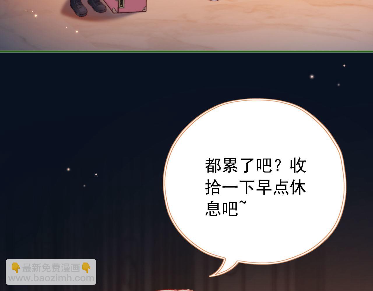 第16话 乔樾的过去(1/3)-第18话