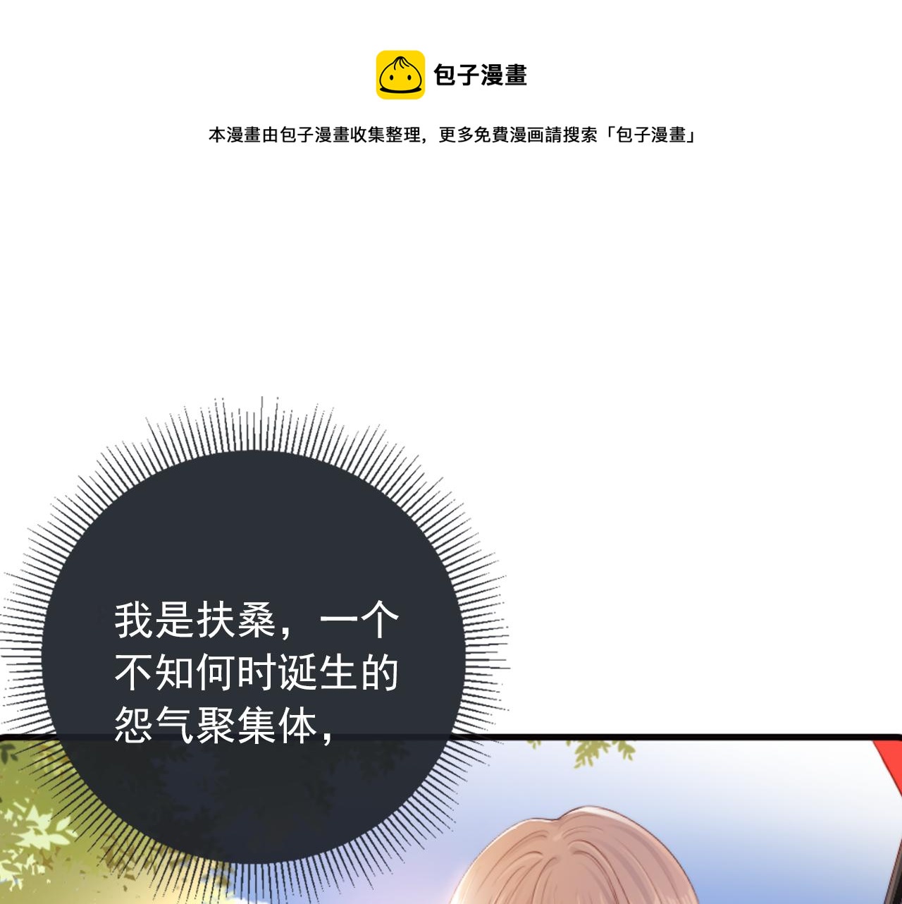 序章 双倍崽崽，双倍快乐(1/2)-第2话