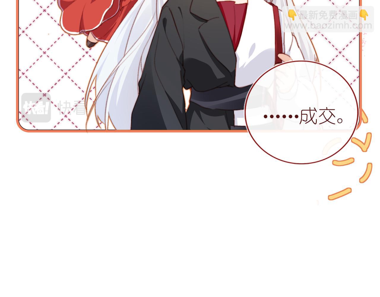 序章 双倍崽崽，双倍快乐(1/2)-第2话