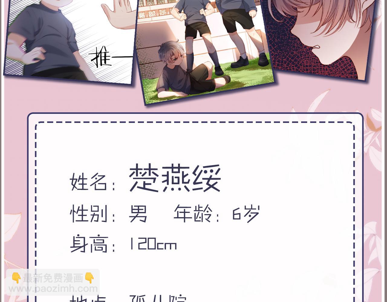 序章 双倍崽崽，双倍快乐(1/2)-第2话