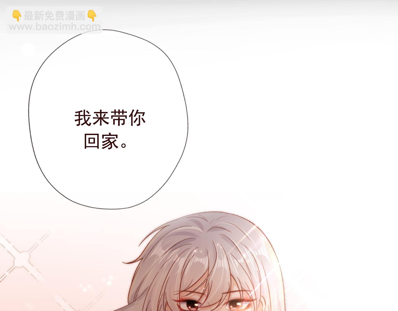 序章 双倍崽崽，双倍快乐(1/2)-第2话