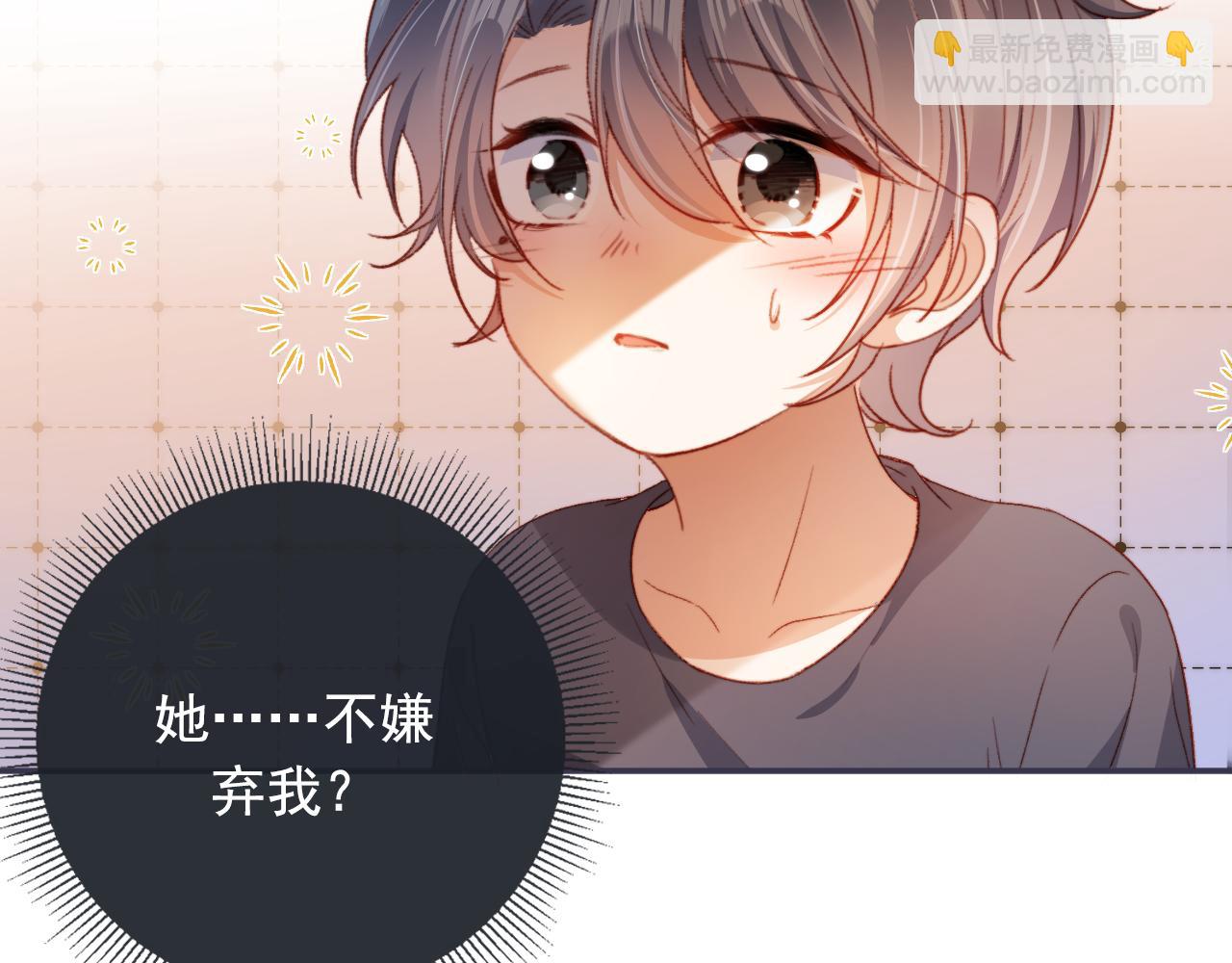 序章 双倍崽崽，双倍快乐(1/2)-第2话