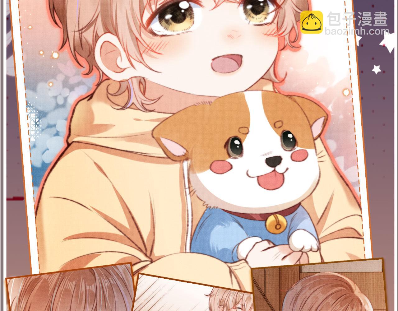 序章 双倍崽崽，双倍快乐(1/2)-第2话