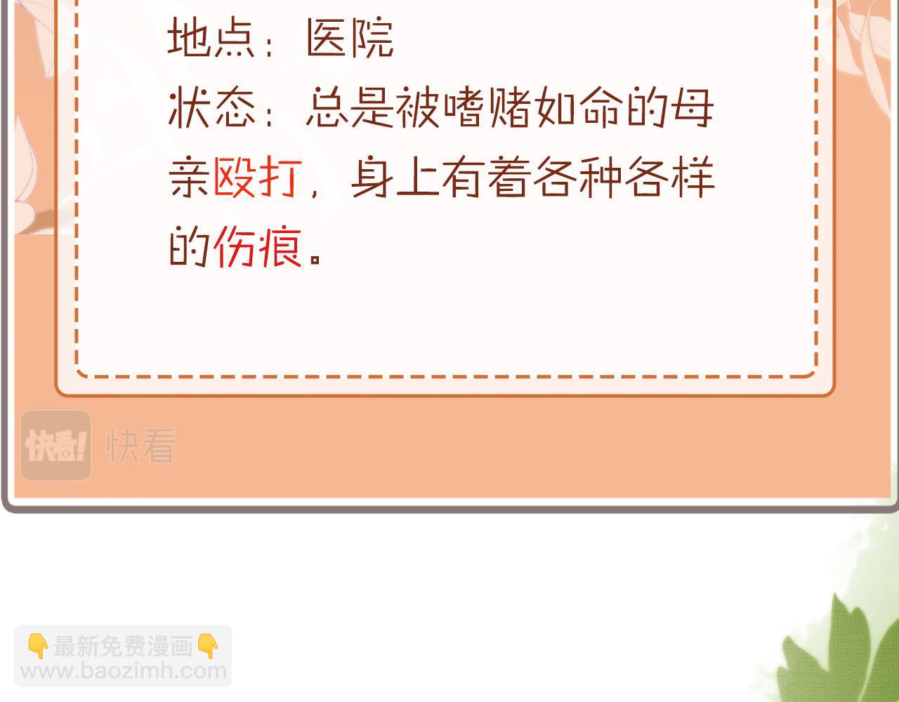 序章 双倍崽崽，双倍快乐(1/2)-第2话