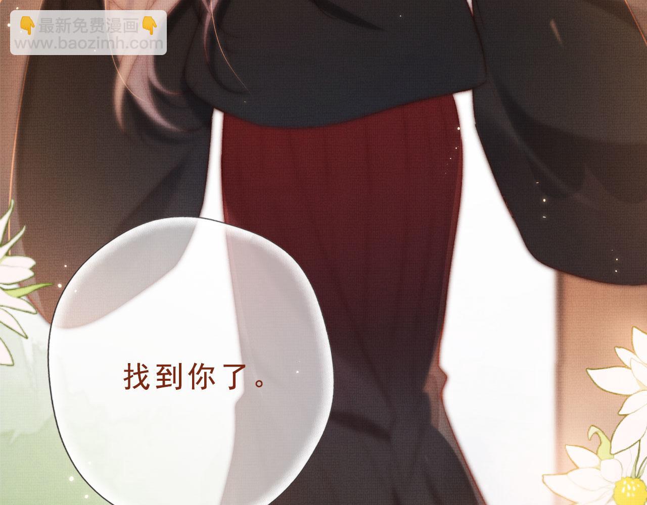 序章 双倍崽崽，双倍快乐(1/2)-第2话