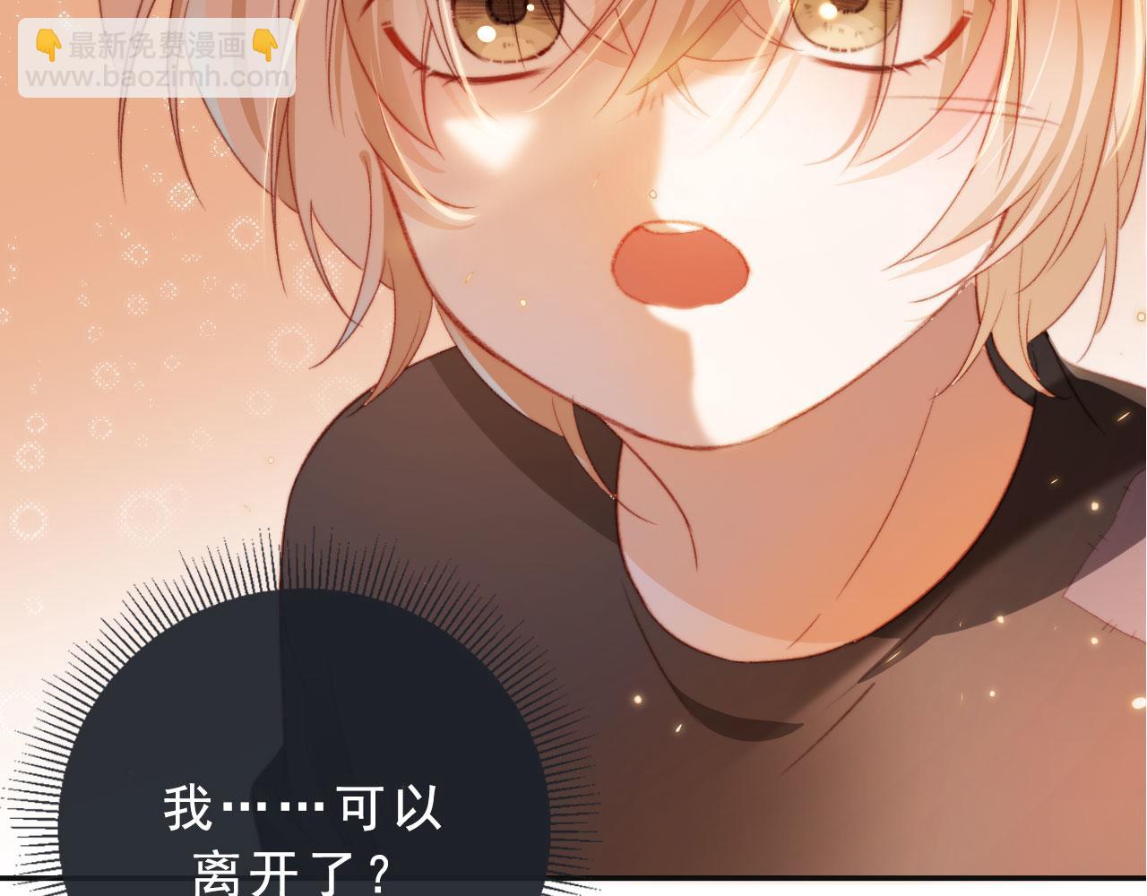 序章 双倍崽崽，双倍快乐(1/2)-第2话