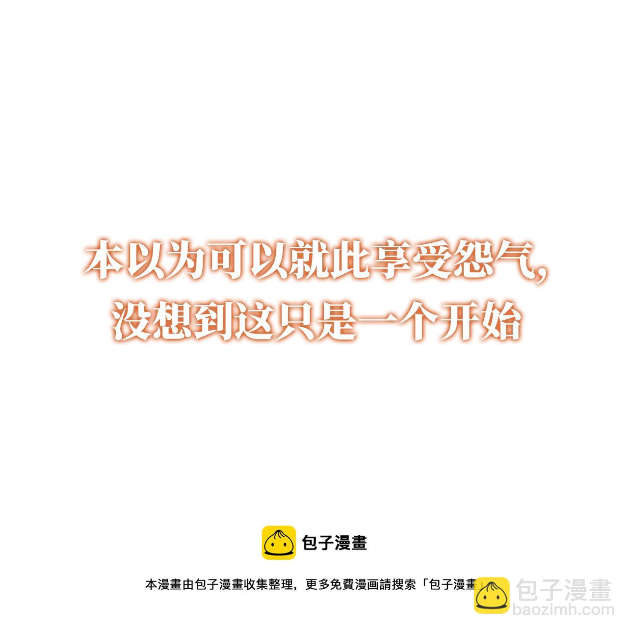 序章 双倍崽崽，双倍快乐(1/2)-第2话