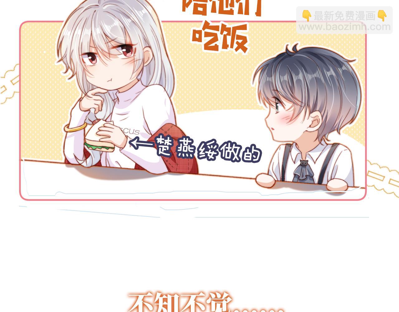 序章 双倍崽崽，双倍快乐(1/2)-第2话
