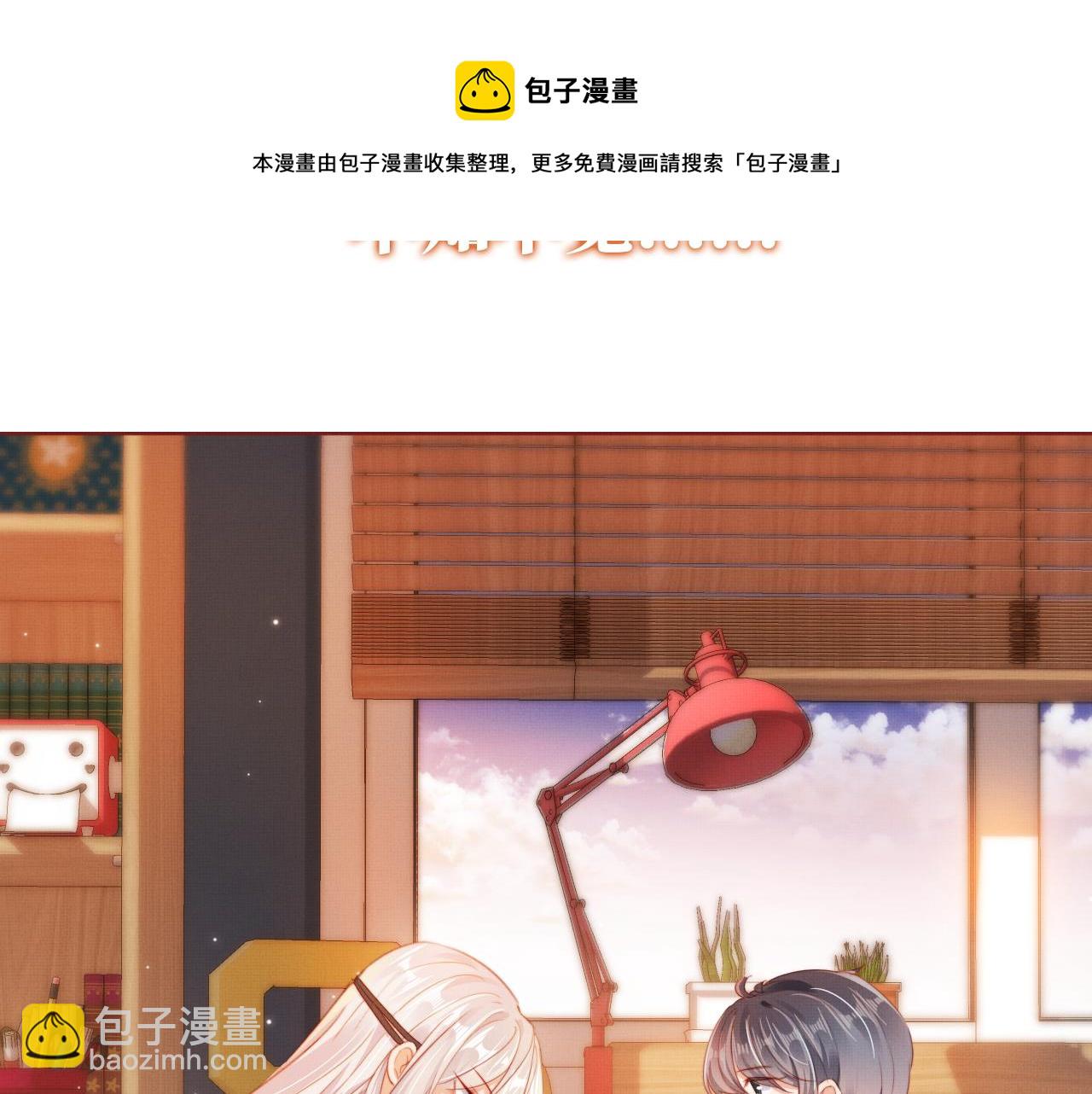 序章 双倍崽崽，双倍快乐(1/2)-第2话