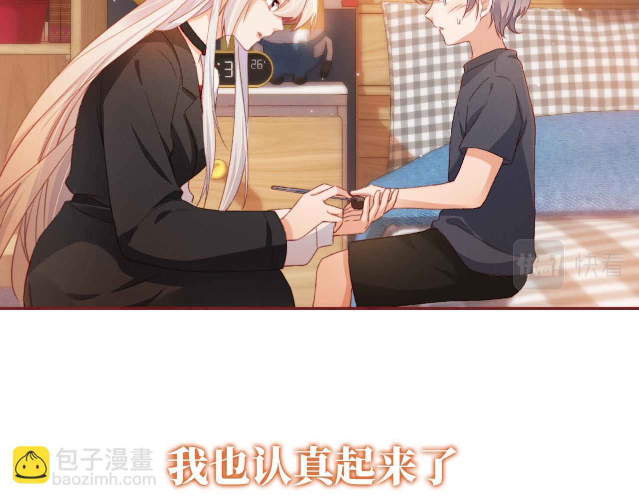 序章 双倍崽崽，双倍快乐(1/2)-第2话